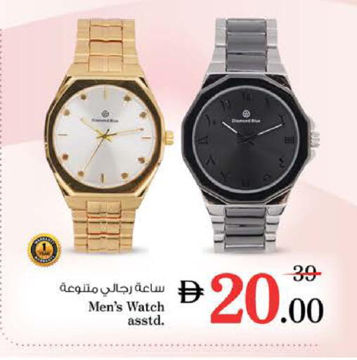 available at Nesto Hypermarket in UAE - Ras al Khaimah