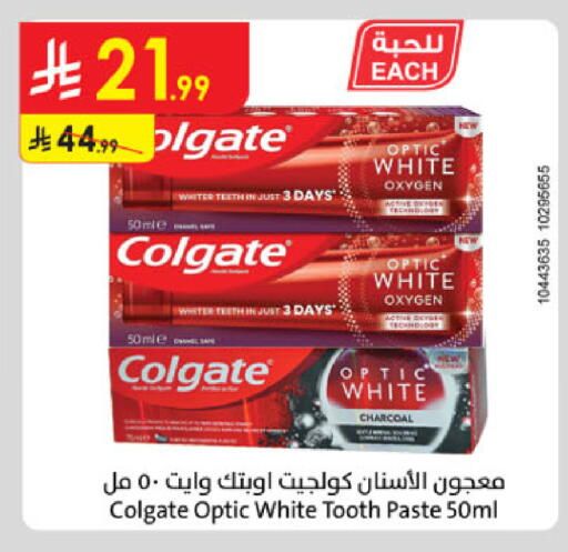 available at Danube in KSA, Saudi Arabia, Saudi - Abha