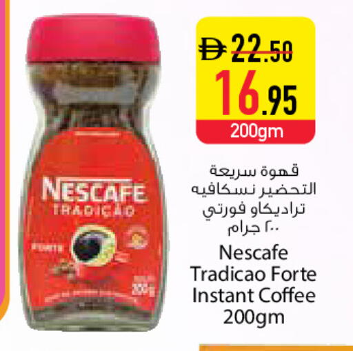 available at Safeer Market in UAE - Dubai