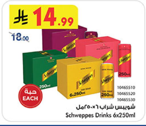 available at Bin Dawood in KSA, Saudi Arabia, Saudi - Jeddah