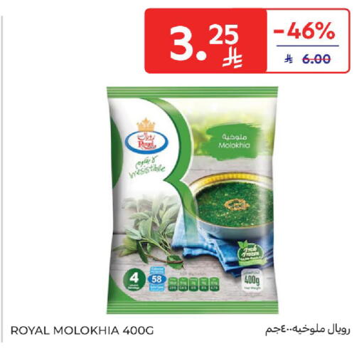 available at Carrefour in KSA, Saudi Arabia, Saudi - Jeddah