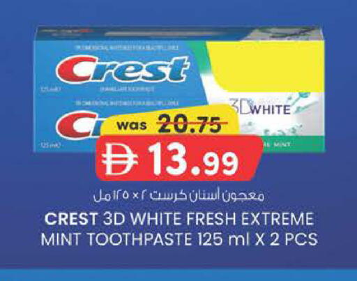 Mint available at K M Trading  in UAE - Dubai