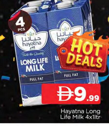 available at AL MADINA in UAE - Sharjah / Ajman