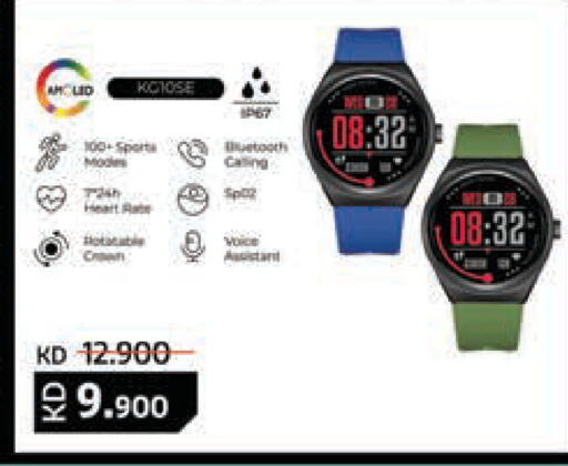 available at لولو هايبر ماركت in الكويت - محافظة الأحمدي