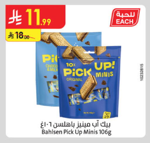 available at Danube in KSA, Saudi Arabia, Saudi - Unayzah