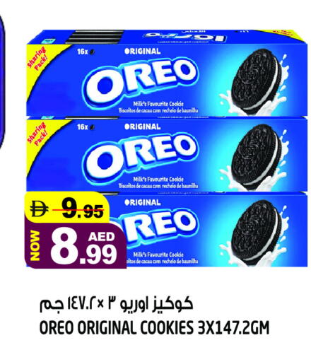 available at Hashim Hypermarket in UAE - Sharjah / Ajman