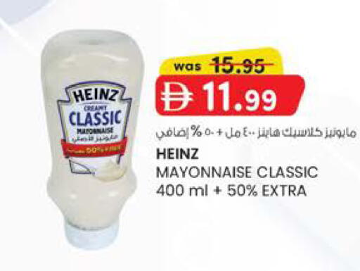 available at الصفا in الإمارات العربية المتحدة , الامارات - ٱلْعَيْن‎