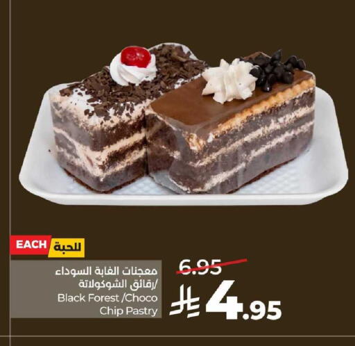 available at LULU Hypermarket in KSA, Saudi Arabia, Saudi - Dammam
