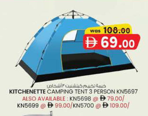 available at K M Trading  in UAE - Sharjah / Ajman