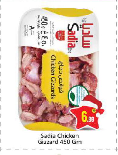 available at BIGmart in UAE - Abu Dhabi