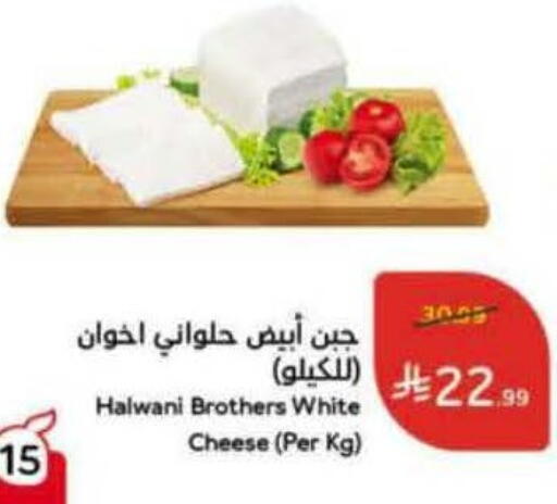 available at هايبر بنده in مملكة العربية السعودية, السعودية, سعودية - الرس