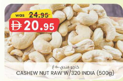 available at K M Trading  in UAE - Dubai
