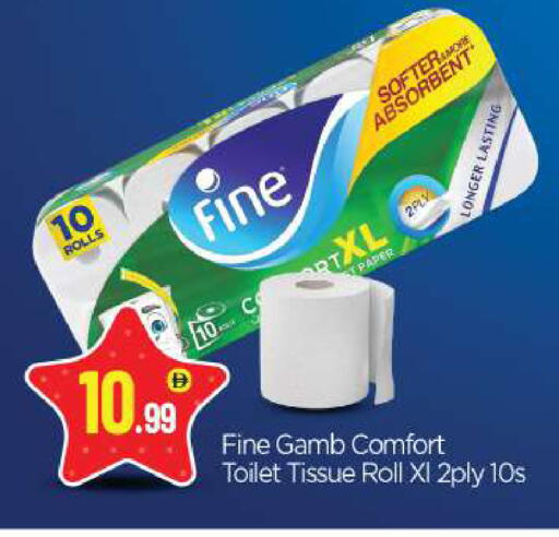 available at BIGmart in UAE - Abu Dhabi