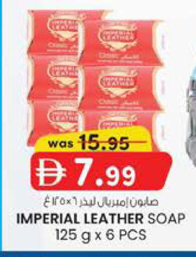 available at K.M Hypermarket in UAE - Al Ain