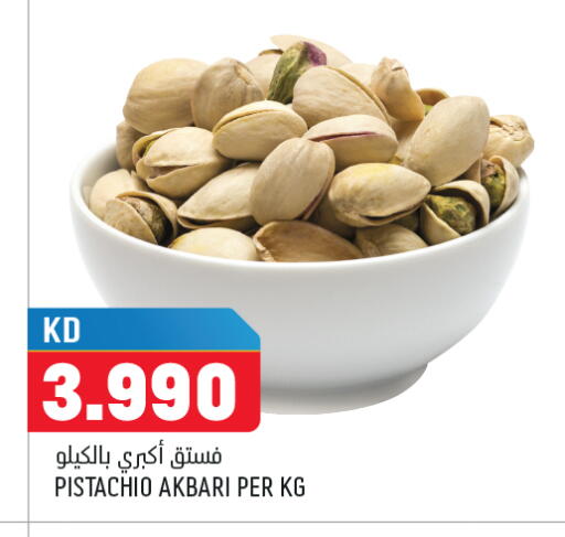 available at أونكوست in الكويت - محافظة الجهراء