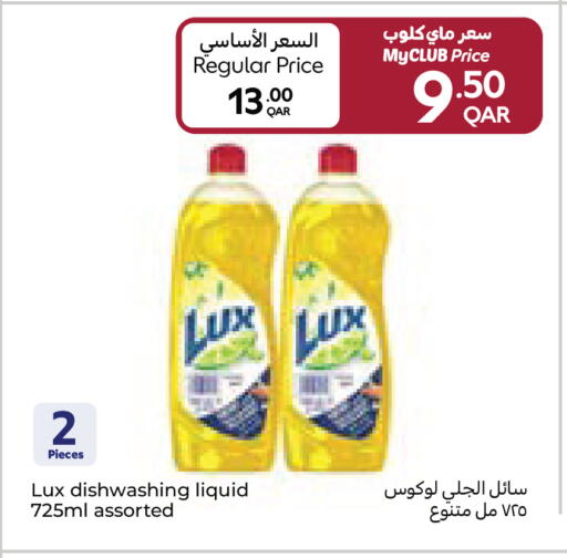 available at Carrefour in Qatar - Al Shamal
