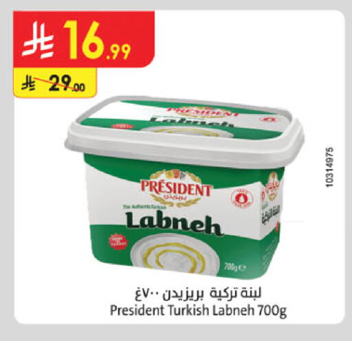 available at Danube in KSA, Saudi Arabia, Saudi - Al Hasa