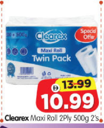 available at Al Madina Hypermarket in UAE - Abu Dhabi