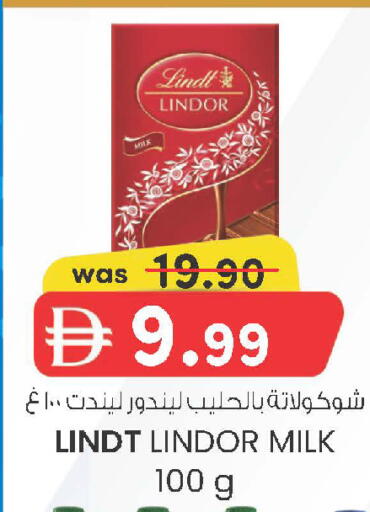 available at ك. إم. هايبرماركت in الإمارات العربية المتحدة , الامارات - الشارقة / عجمان