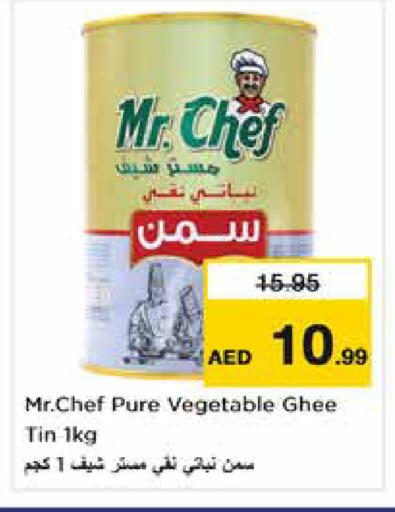 available at نستو هايبرماركت in الإمارات العربية المتحدة , الامارات - الشارقة / عجمان