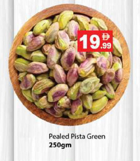 available at Gulf Hypermarket LLC in UAE - Ras al Khaimah