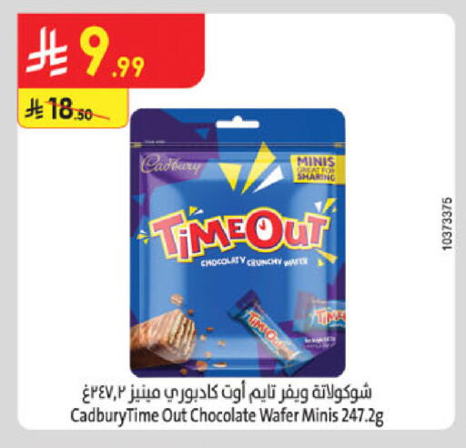 available at Danube in KSA, Saudi Arabia, Saudi - Abha