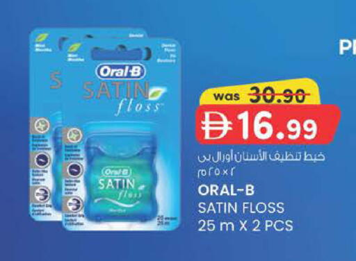 available at K M Trading  in UAE - Dubai