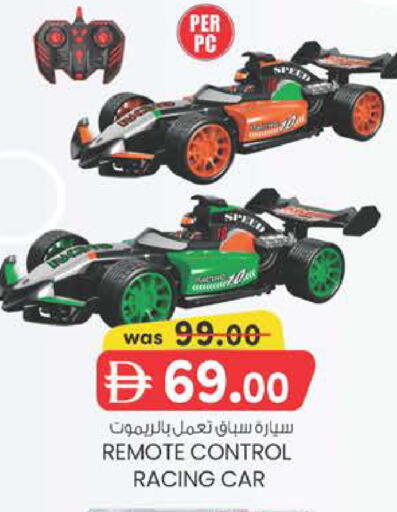 available at ك. الم. للتجارة in الإمارات العربية المتحدة , الامارات - دبي