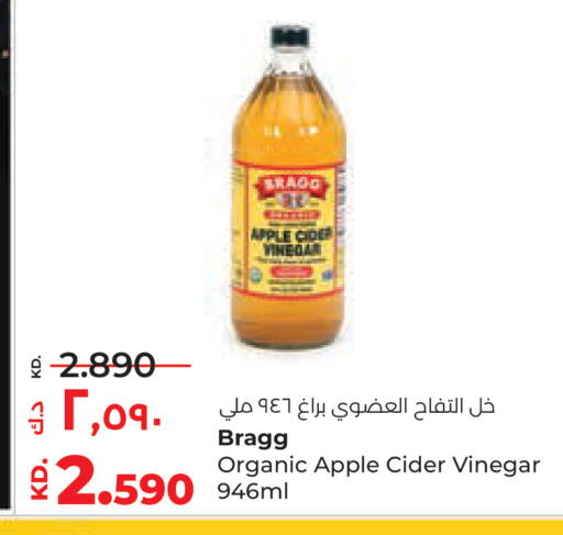 Apple available at لولو هايبر ماركت in الكويت - محافظة الجهراء