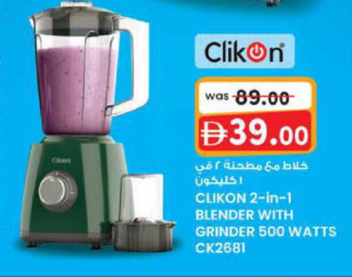available at K M Trading  in UAE - Abu Dhabi