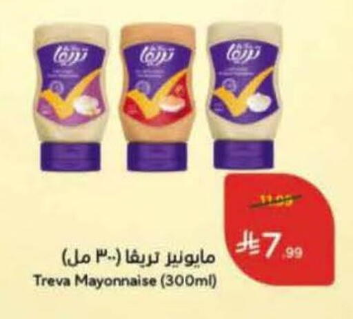 available at Hyper Panda in KSA, Saudi Arabia, Saudi - Mecca