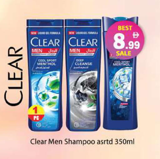 available at Gulf Hypermarket LLC in UAE - Ras al Khaimah