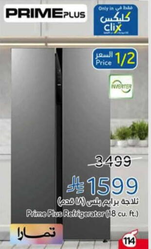 available at Hyper Panda in KSA, Saudi Arabia, Saudi - Bishah