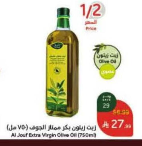 available at Hyper Panda in KSA, Saudi Arabia, Saudi - Al-Kharj