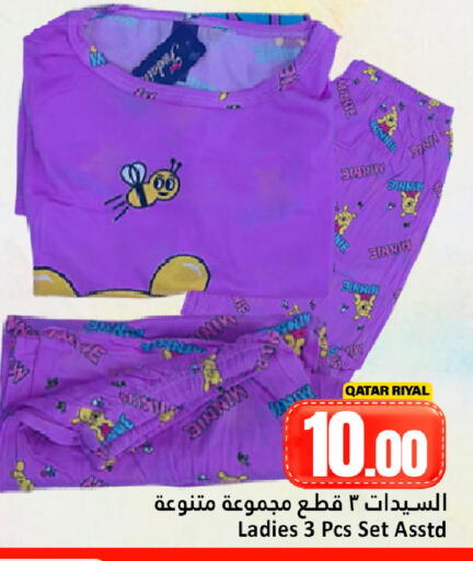 available at Dana Hypermarket in Qatar - Al-Shahaniya