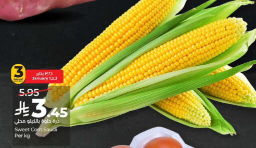 from Saudi Arabia available at LULU Hypermarket in KSA, Saudi Arabia, Saudi - Al-Kharj