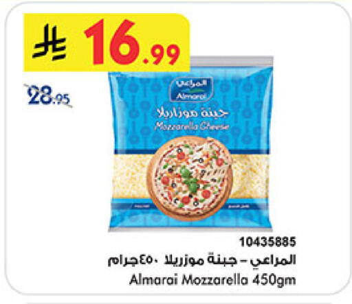 available at Bin Dawood in KSA, Saudi Arabia, Saudi - Mecca