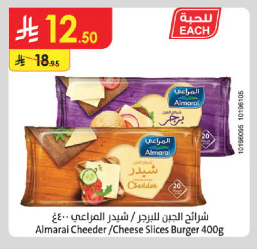 available at Danube in KSA, Saudi Arabia, Saudi - Al Hasa