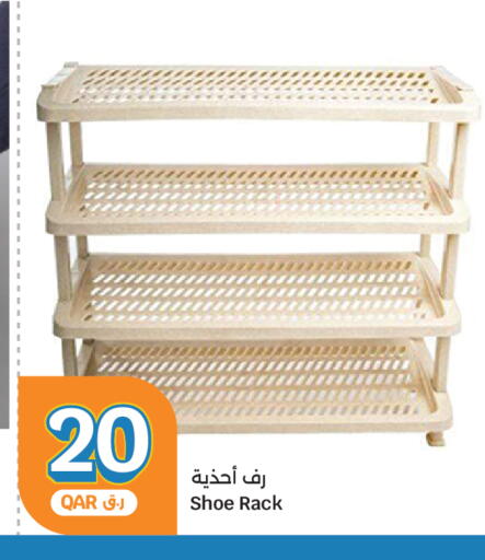 available at سيتي هايبرماركت in قطر - الوكرة