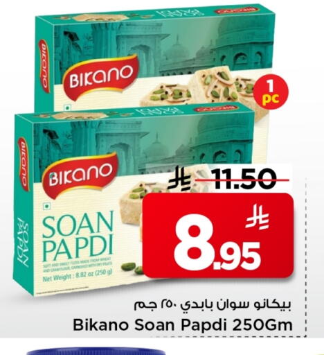 available at Mark & Save in KSA, Saudi Arabia, Saudi - Al Khobar