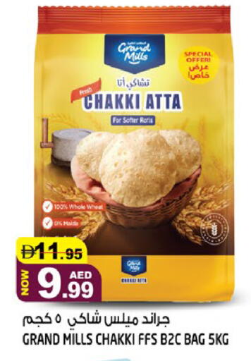 available at Hashim Hypermarket in UAE - Sharjah / Ajman