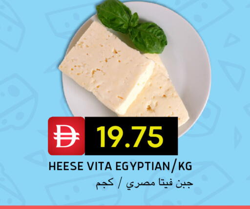 available at سيليكت ماركت in الإمارات العربية المتحدة , الامارات - أبو ظبي