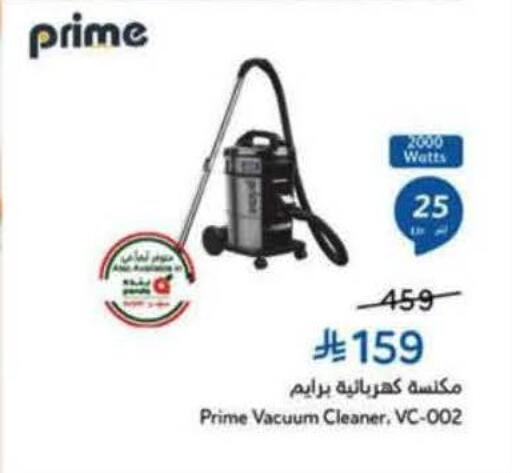 available at هايبر بنده in مملكة العربية السعودية, السعودية, سعودية - ينبع