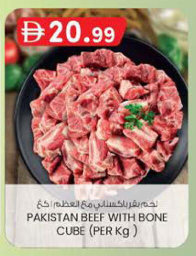 available at الصفا in الإمارات العربية المتحدة , الامارات - أبو ظبي