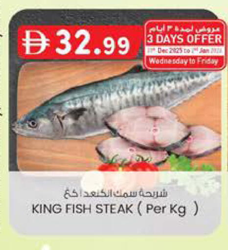 available at صفا اكسبريس سوبرماركت in الإمارات العربية المتحدة , الامارات - أبو ظبي