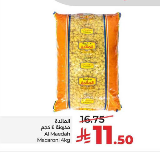 available at LULU Hypermarket in KSA, Saudi Arabia, Saudi - Al-Kharj