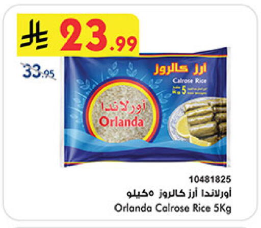 available at Bin Dawood in KSA, Saudi Arabia, Saudi - Mecca