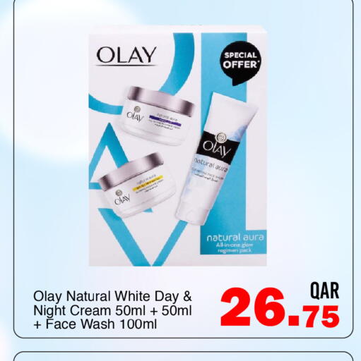 available at G MAX Hypermarket in Qatar - Al Wakra