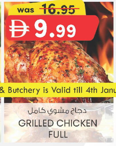 available at ك. إم. هايبرماركت in الإمارات العربية المتحدة , الامارات - الشارقة / عجمان