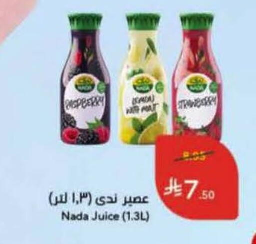 Strawberry available at هايبر بنده in مملكة العربية السعودية, السعودية, سعودية - المجمعة